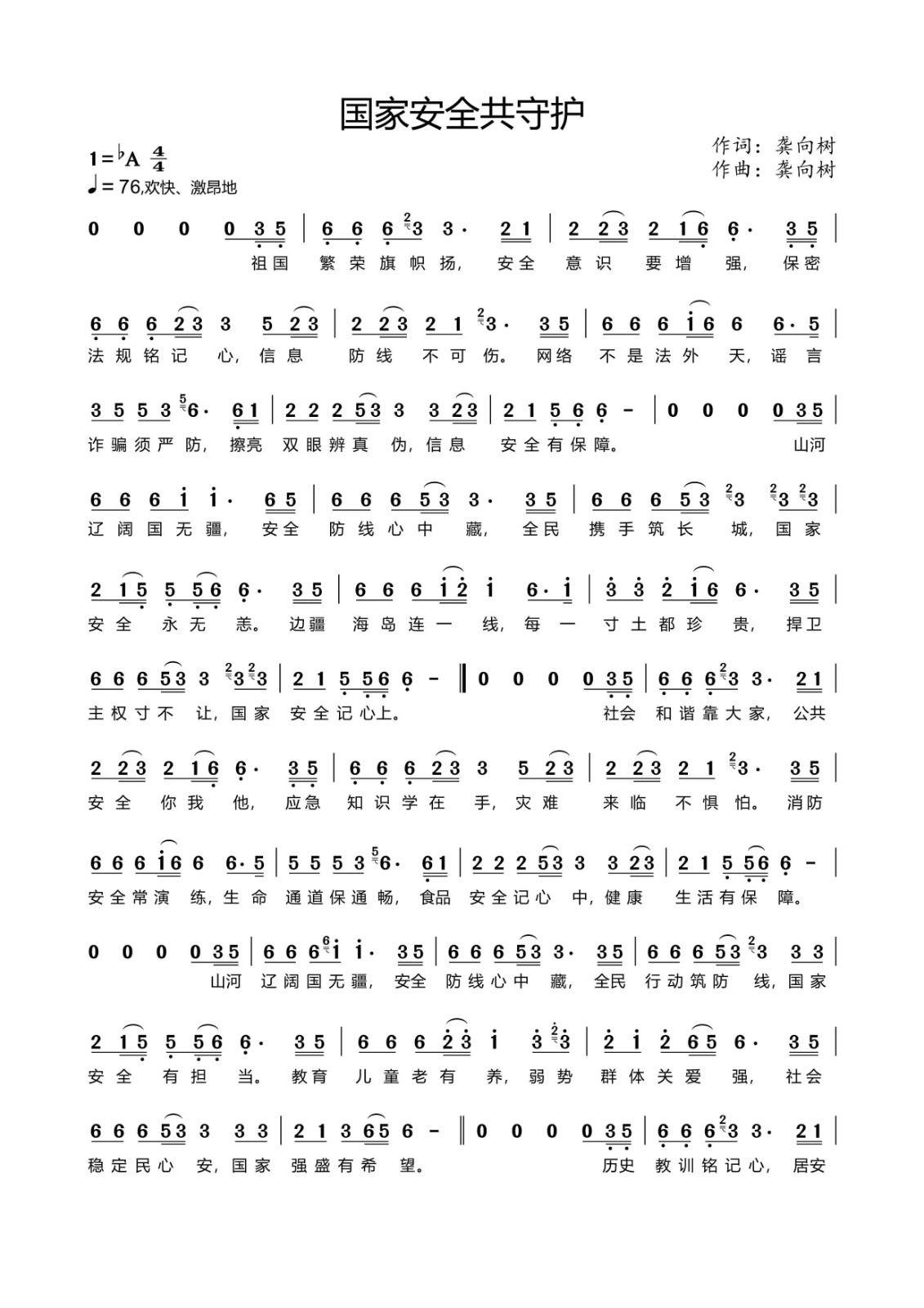 微信图片_20250704111646.jpg
