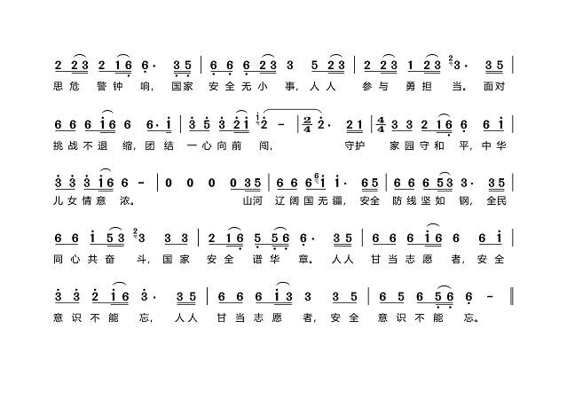微信图片_20250704111651.jpg