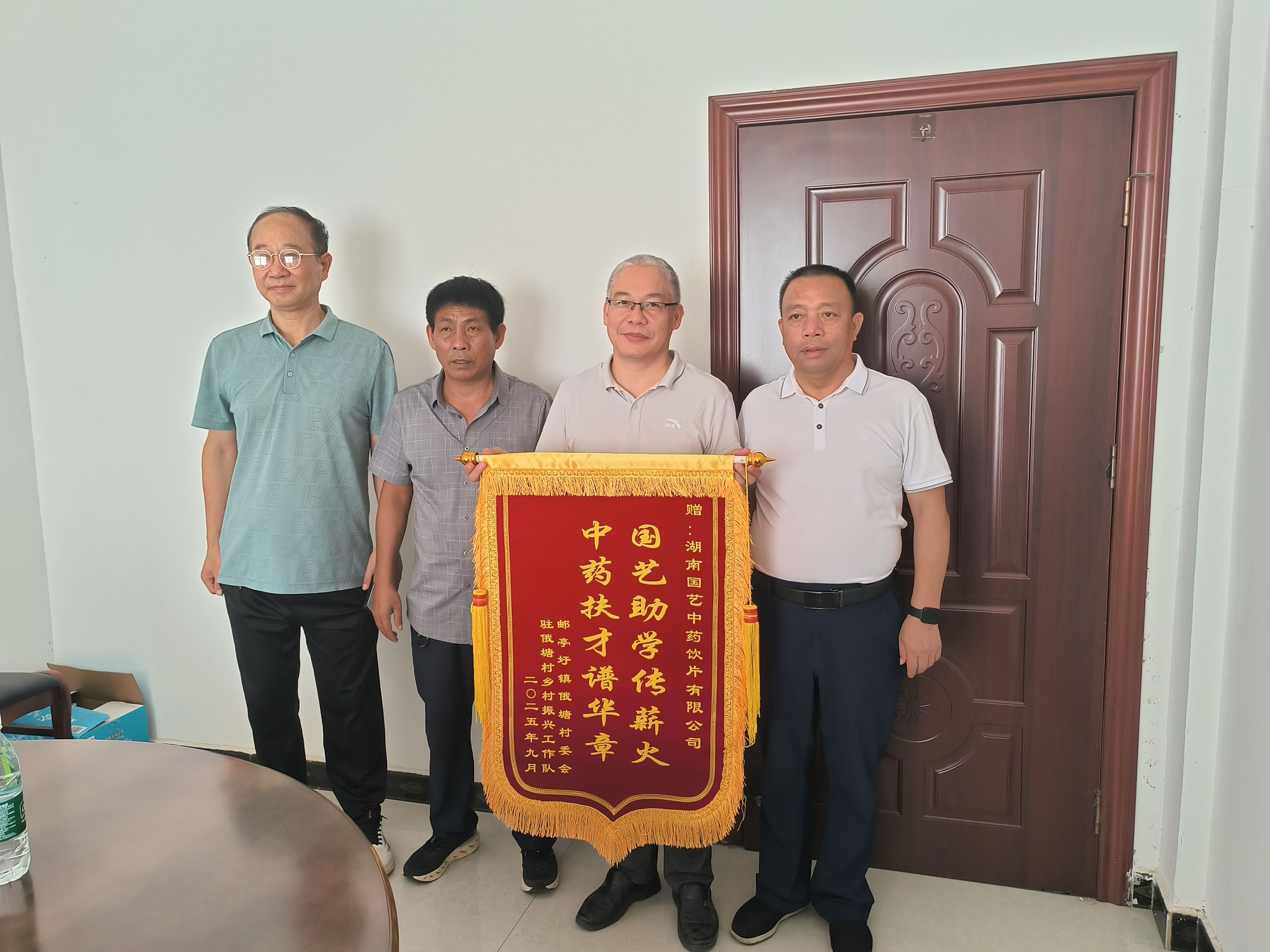 微信图片_20250913183331.jpg