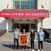 干部巧解心结 锦旗映照真情