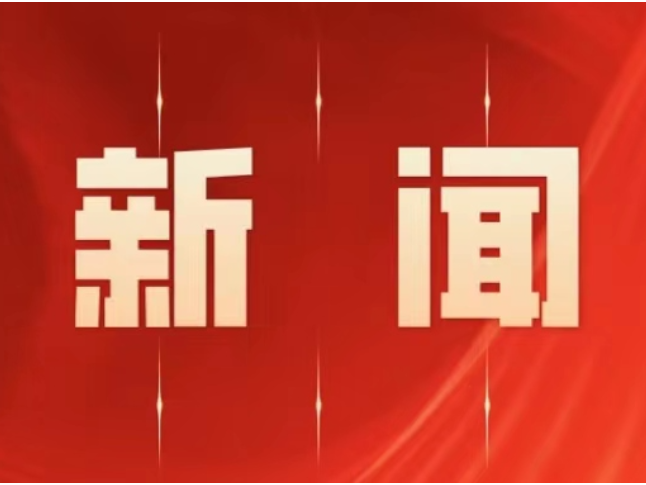 不花一分钱！零陵区2025年度免费“两癌”筛查持续进行中……