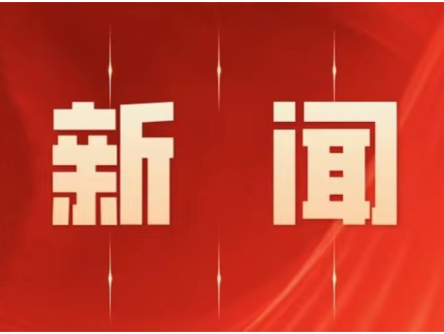 中元节文明祭祀倡议书