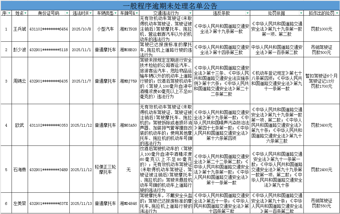 ScreenShot_2026-01-07_112444_101.png ScreenShot_2026-01-07_112444_101.png