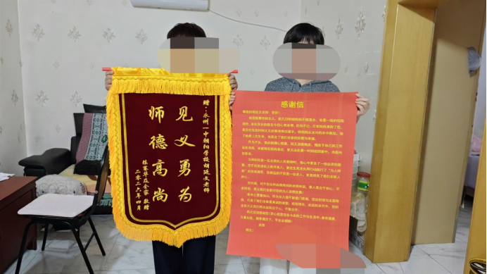 微信图片_20260509083737_1724_6.png