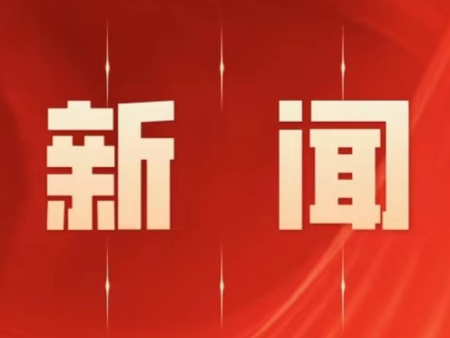 零陵：赵立平、陈莉率队看望参加区第十次党代会代表