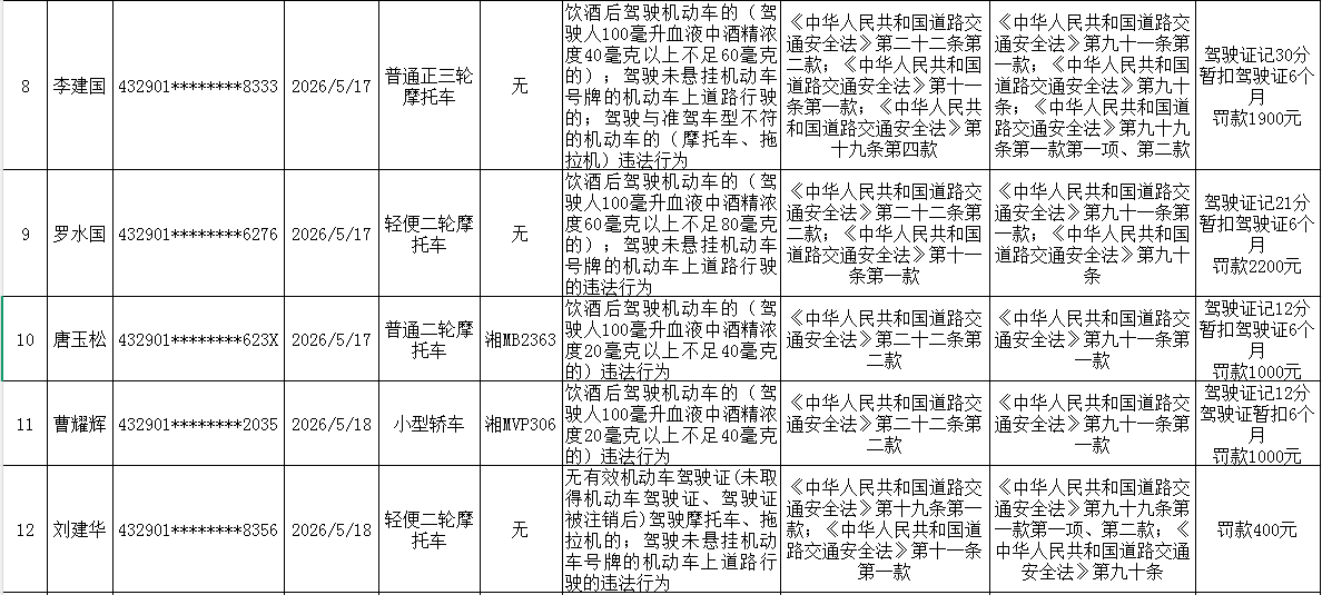 ScreenShot_2026-07-31_152743_318.png