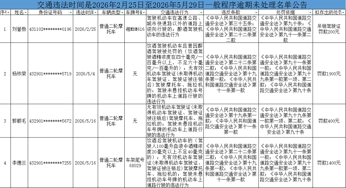 ScreenShot_2026-07-31_152627_055.png