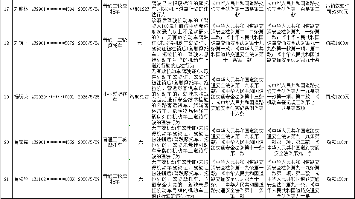 ScreenShot_2026-07-31_152859_561.png