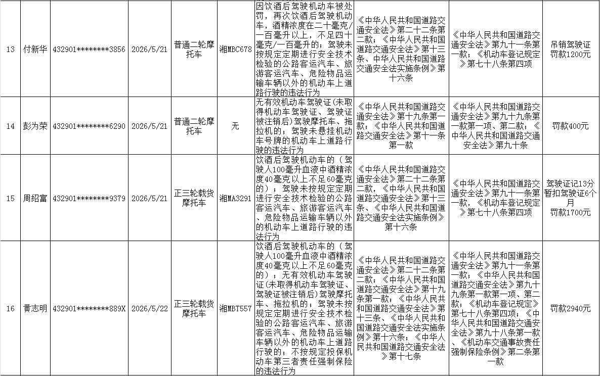 ScreenShot_2026-07-31_152821_599.png