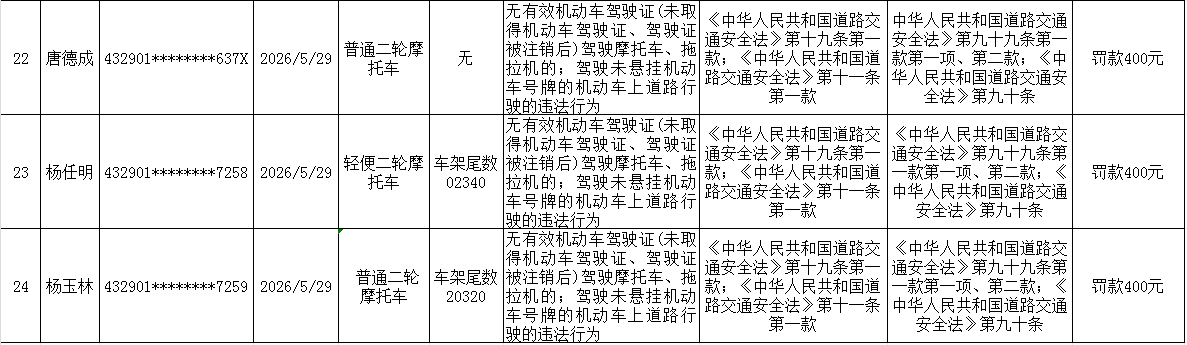 ScreenShot_2026-07-31_152940_579.png