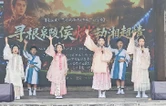 零陵举办泉陵侯建城2150周年主题分享会 探索“文旅+体育”融合新路径