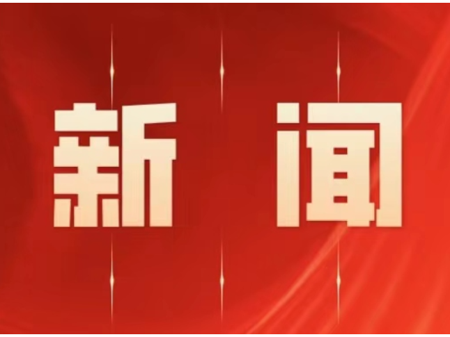 关于修订《关于规范零陵区天然水域垂钓行为管理的通告》的政策解读