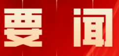零陵：多彩非遗伴暑假 童趣缤纷暖童心