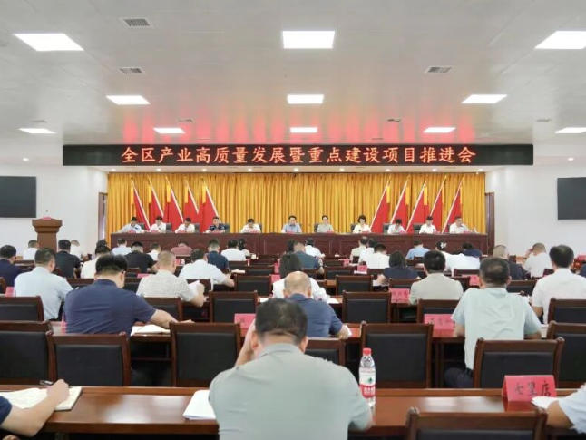 零陵区产业高质量发展暨重点建设项目推进会召开