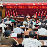 零陵区召开2026年中元节“禁限燃放”暨秸秆禁烧工作调度会