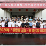 零陵珠山镇：书香伴梦启新程 政企携手护航青春远航