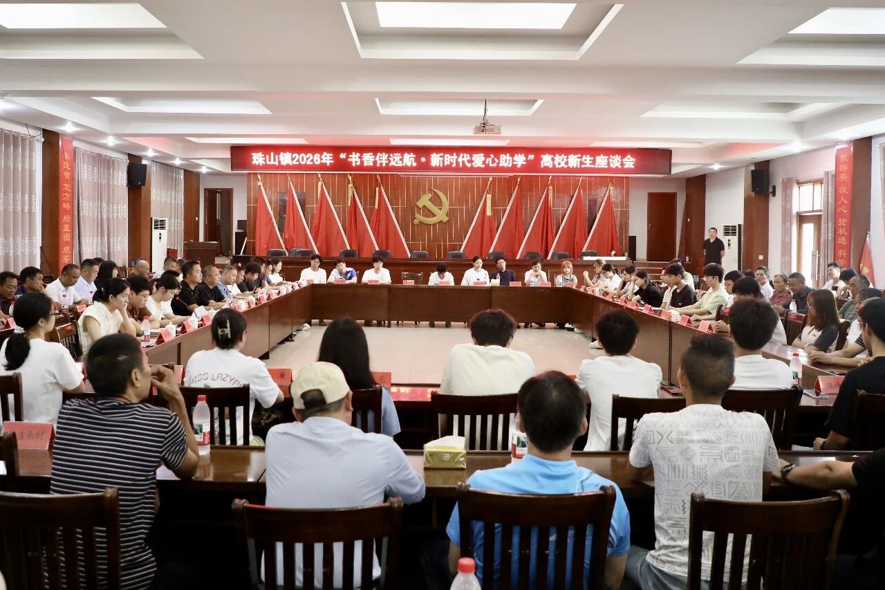 微信图片_2026-08-25_095428_986.jpg