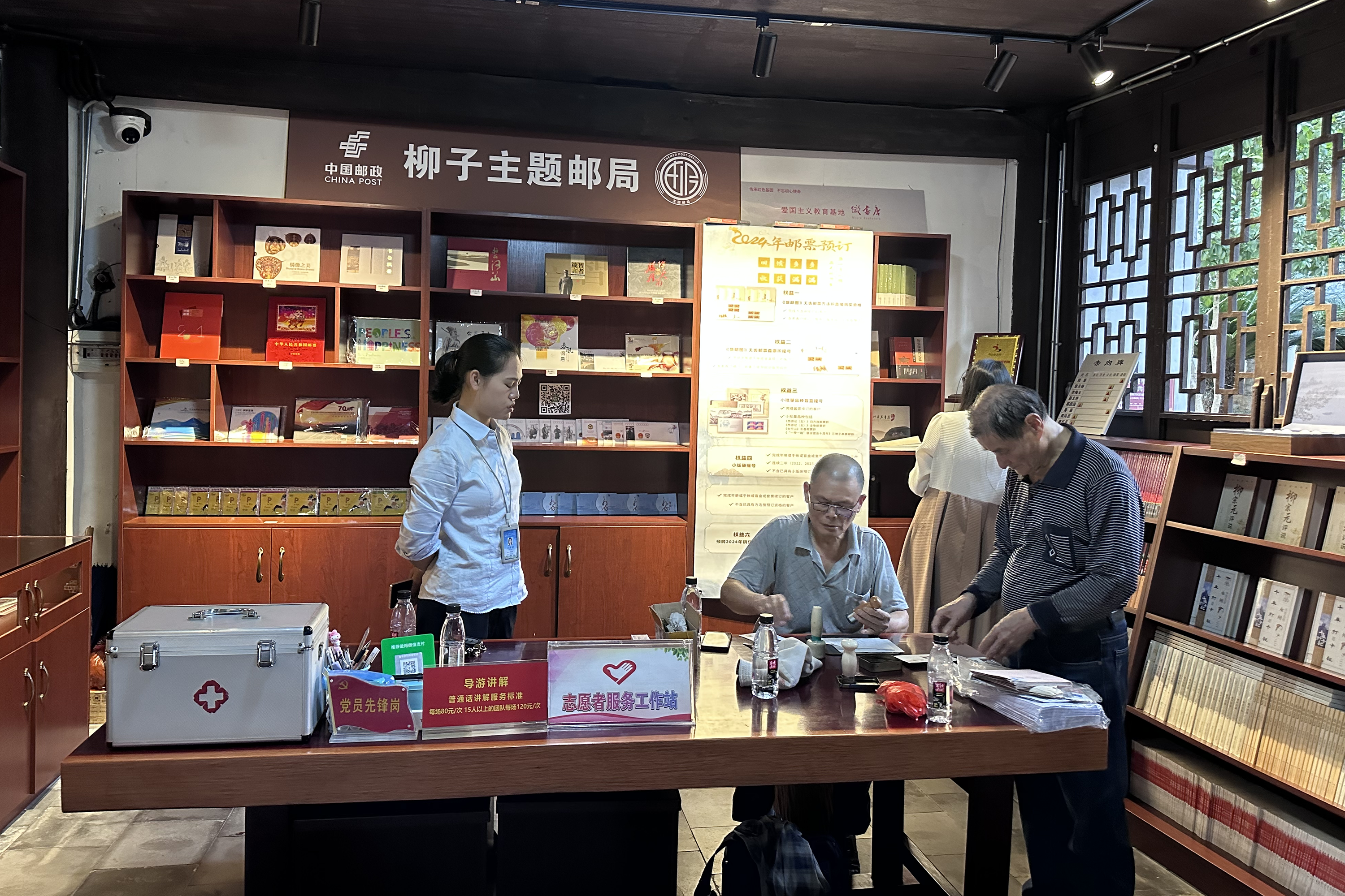 微信图片_20231127090808.png