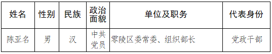 微信图片_20231130152536.png