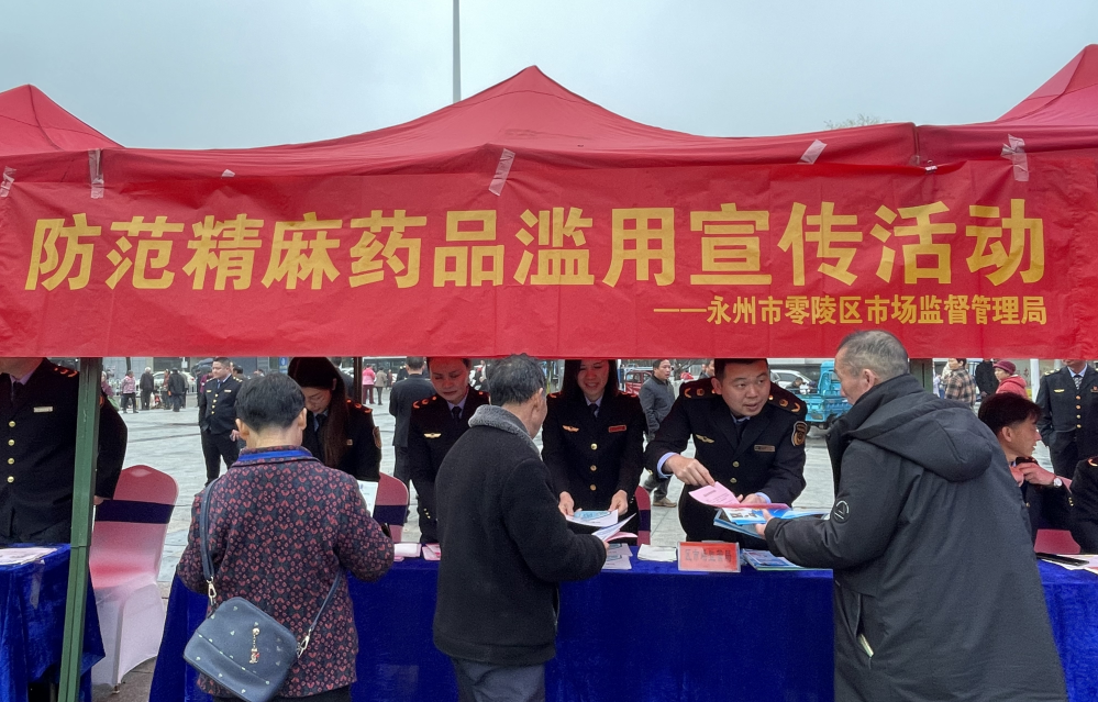 微信图片_20240318085326.png