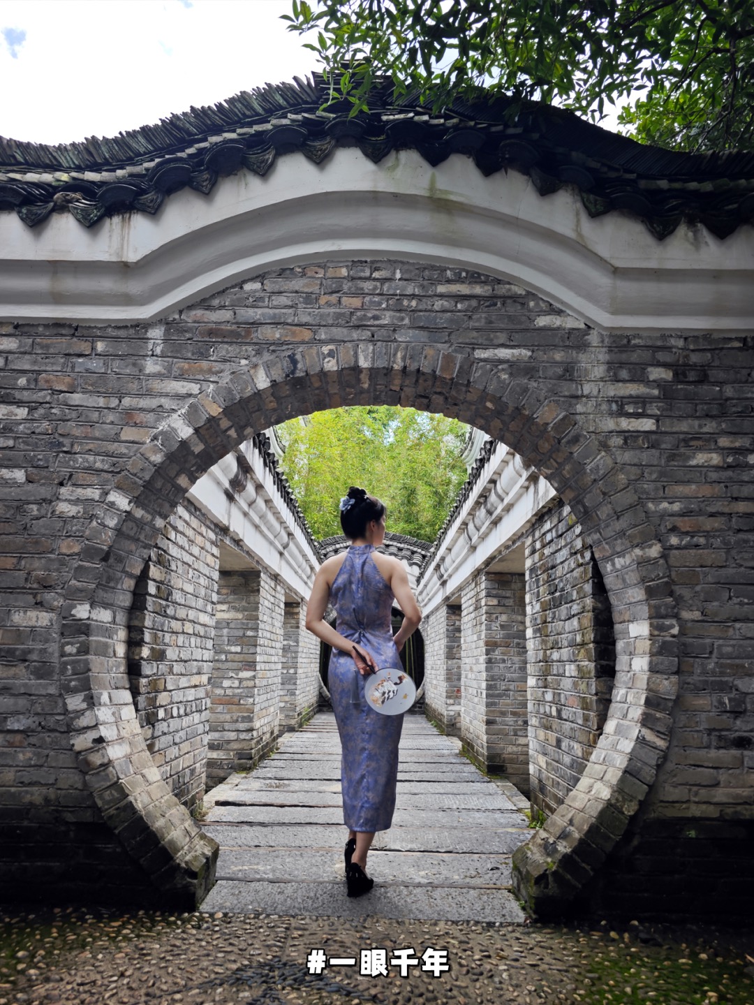 屈原《九歌·湘夫人》：“登白苹兮骋望，与佳人期兮夕张。”
这里潇湘二水汇流，有古潇湘八景之首的“潇湘夜雨”，也是永州八景之一。
书院四面环水，小岛如一叶扁舟，浮沉于春水之上。