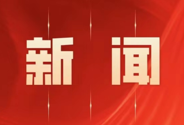 零陵：书写古城文明创建新篇章