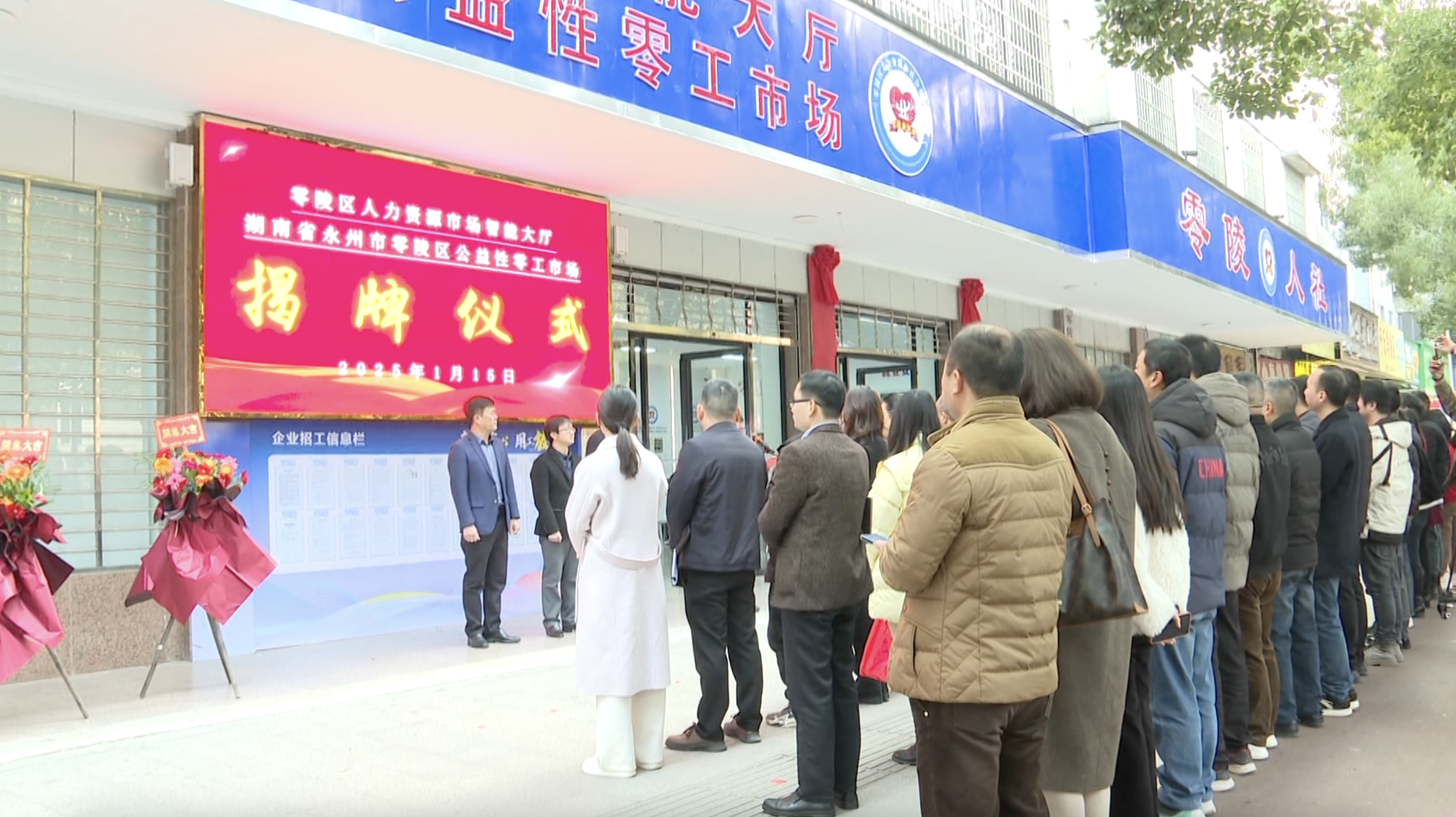 微信图片_20250115164116.png