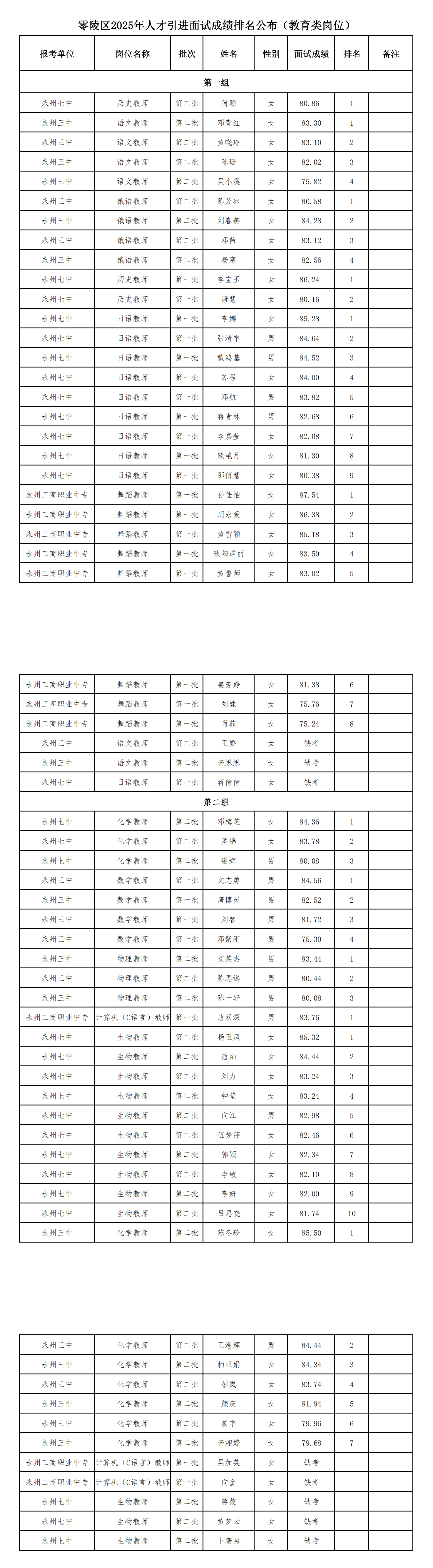 微信图片_20250519114533.png