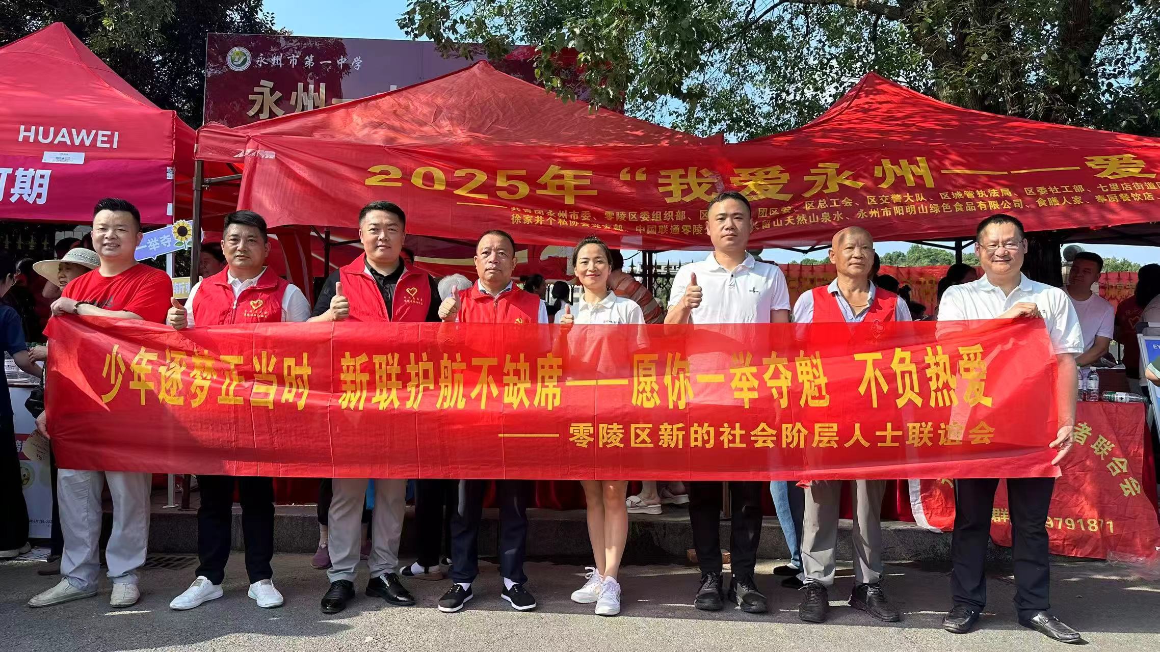 微信图片_20250609171826.jpg