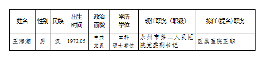 微信图片_20250828230133.png