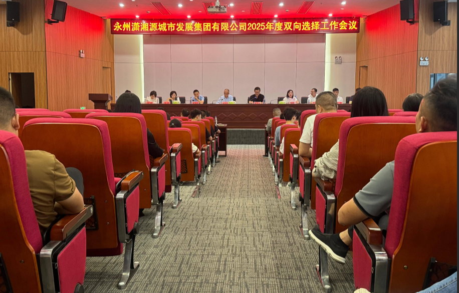 微信图片_20250922100644.png