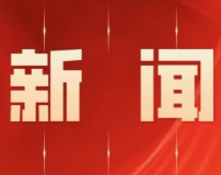 娘子岭水厂7月份水质报告