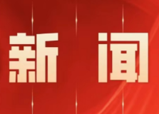 南津渡水厂7月份水质报告