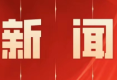 零陵区气象局：气象万千映初心 文明实干担使命