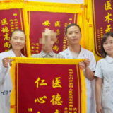【愈见·零陵】沈勇：从神经内科“老兵”到老年医学“新旗手”
