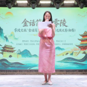 零陵文旅“金话筒”主播(主持人)选拔大赛初赛圆满举行