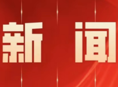 永州市零陵区城区公共停车场（位）免费开放通告