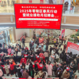 零陵：春风送岗促就业 春天广场纳英才