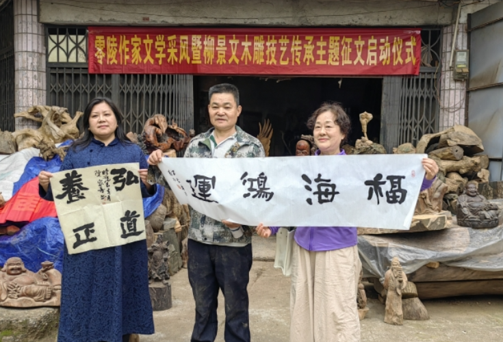 木香流韵春常在，不妨长作雕刻人——记柳子木雕第三代传人柳景文