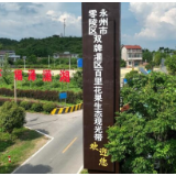 零陵：“花果经济”激发农文旅融合发展新路径