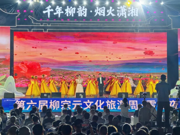 第六届柳宗元文化旅游周·零陵夜宴暨“湘超”永州惠民消费季开幕 朱洪武出席