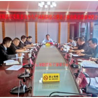 零陵区纪委监委召开安全生产风险隐患大排查大整治跟进监督调度会