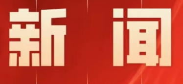 零陵：监督护航便民路 实干办好民生事