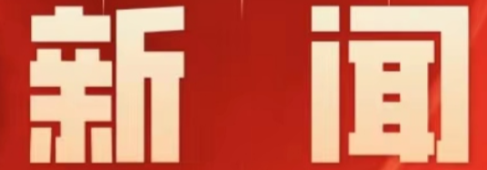 零陵:禁渔执法动真格 偷捕人员被当场查获