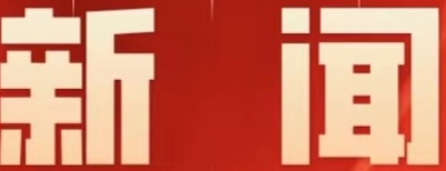 零陵秋冬农业生产有序推进