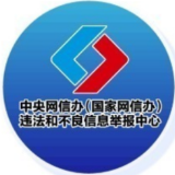 辱骂烈士遗孀的网民被处罚——今日辟谣（2025年11月20日）