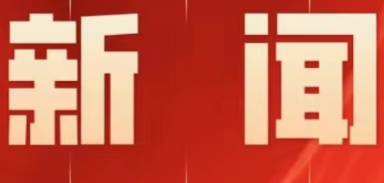 苏超冠军已诞生，这些“奖励”是谣言——今日辟谣（2025年11月4日）