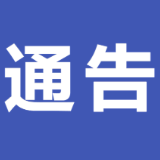 海关罚没物品去哪了——今日辟谣(2025年11月5日)