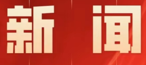 致每一位热爱永州的你