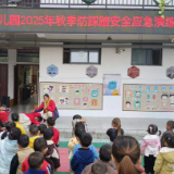 筑牢校园安全“生命线”富家桥镇中心幼儿园开展防踩踏安全演练